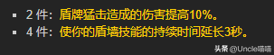 魔兽世界套装大全一览