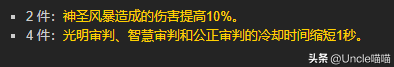 魔兽世界套装大全一览