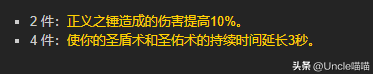 魔兽世界套装大全一览