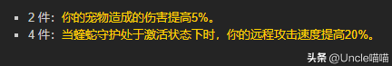 魔兽世界套装大全一览