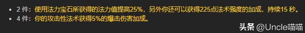 魔兽世界套装大全一览