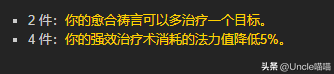 魔兽世界套装大全一览