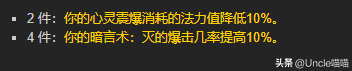 魔兽世界套装大全一览