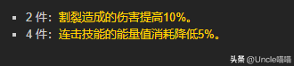 魔兽世界套装大全一览