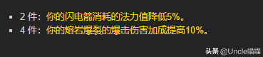 魔兽世界套装大全一览