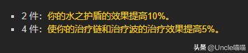 魔兽世界套装大全一览