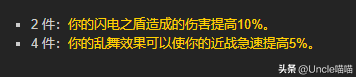 魔兽世界套装大全一览