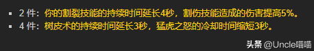 魔兽世界套装大全一览