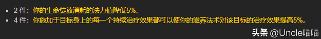 魔兽世界套装大全一览
