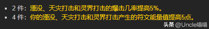 魔兽世界套装大全一览