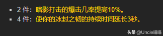 魔兽世界套装大全一览