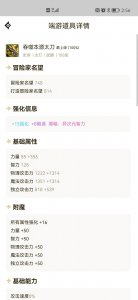 鬼剑士阿修罗用什么武器 dnf鬼剑士武器大全图鉴