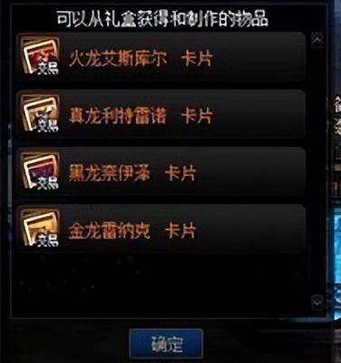 鬼剑士阿修罗用什么武器