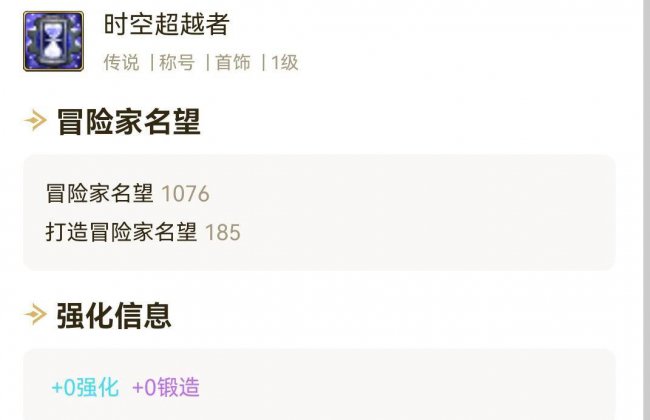 鬼剑士阿修罗用什么武器
