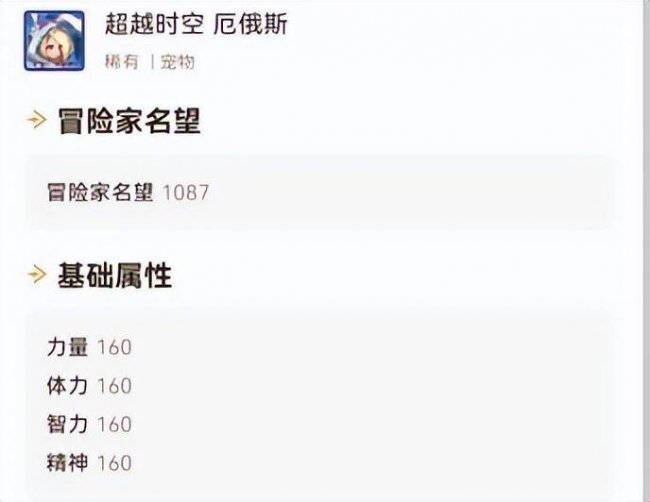 鬼剑士阿修罗用什么武器