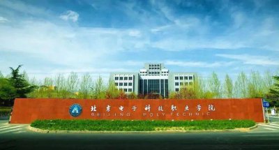 全国职业院校排名前十 全国最好的职业学校排名