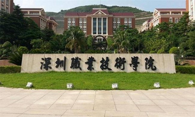 全国职业院校排名前十