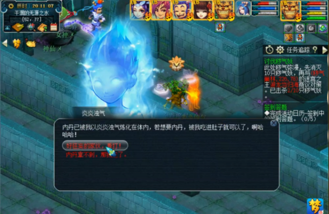 梦幻西游帮派迷宫详细攻略
