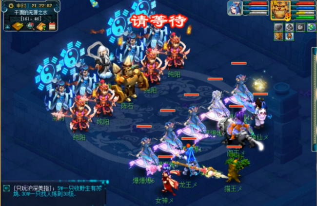 梦幻西游帮派迷宫详细攻略
