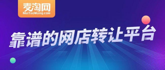 怎么开网店需要什么条件