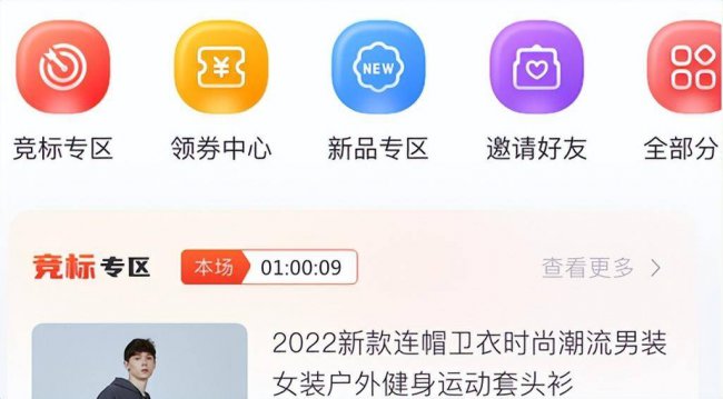 小程序商城开发要多少钱