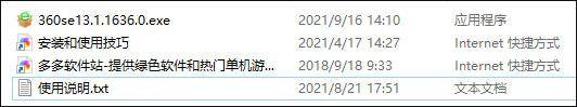 360浏览器网页版入口