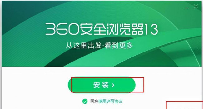 360浏览器网页版入口