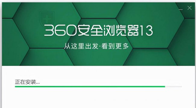 360浏览器网页版入口