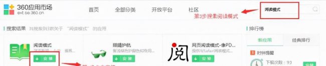 360浏览器网页版入口