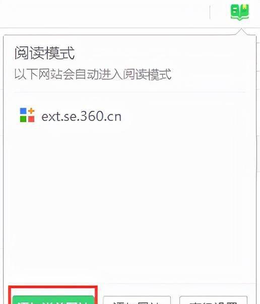 360浏览器网页版入口