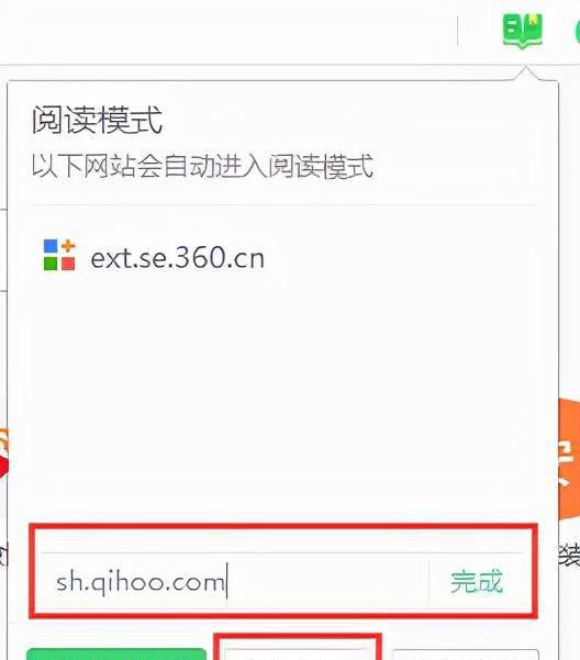 360浏览器网页版入口
