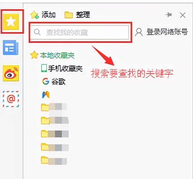 360浏览器网页版入口