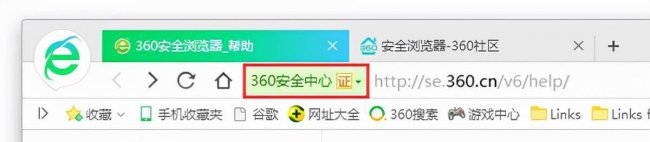 360浏览器网页版入口