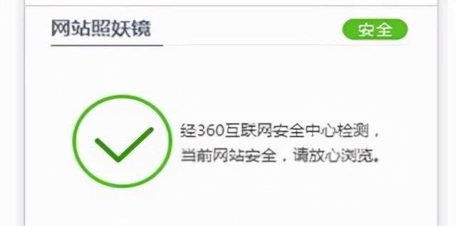360浏览器网页版入口
