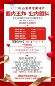 什么软件引流客源最快 关于精准引流获客软件