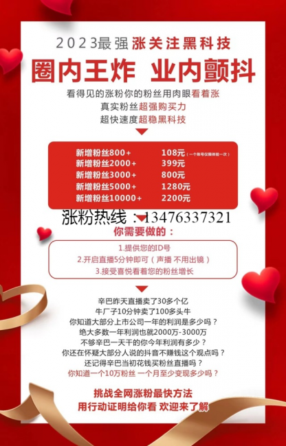 什么软件引流客源最快