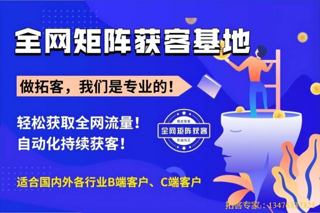 什么软件引流客源最快