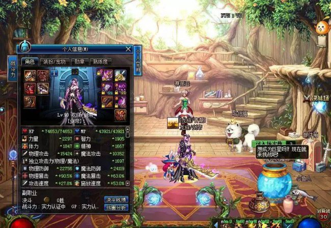 dnf流浪武士走什么属强