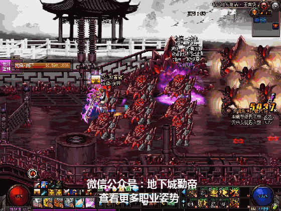 dnf流浪武士走什么属强