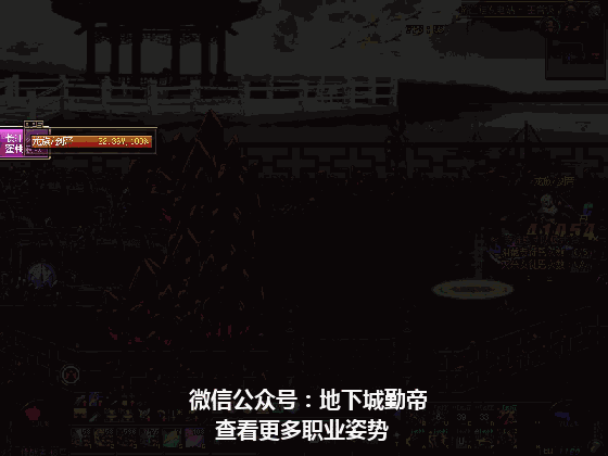 dnf流浪武士走什么属强