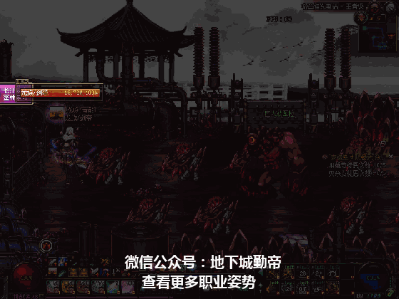 dnf流浪武士走什么属强