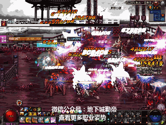 dnf流浪武士走什么属强