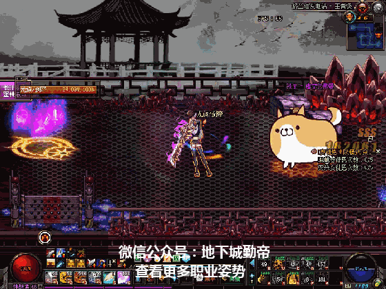 dnf流浪武士走什么属强