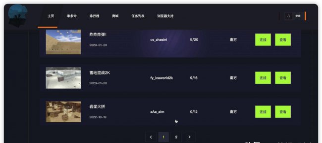 cs对战平台哪个好