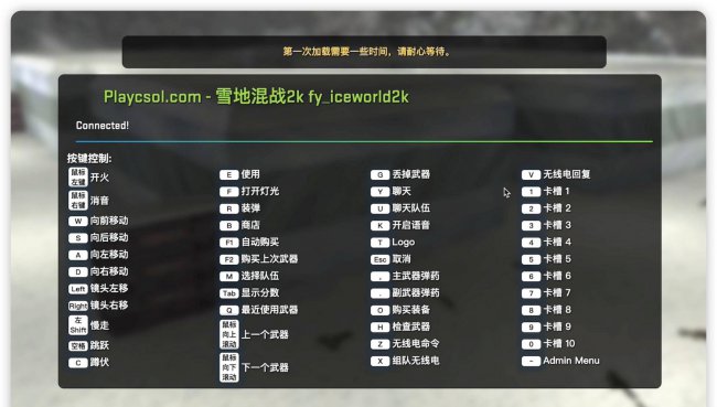 cs对战平台哪个好