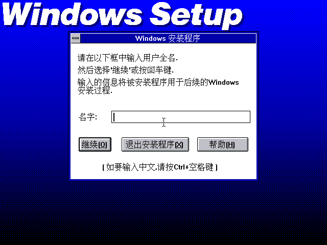 win95之前的系统叫什么
