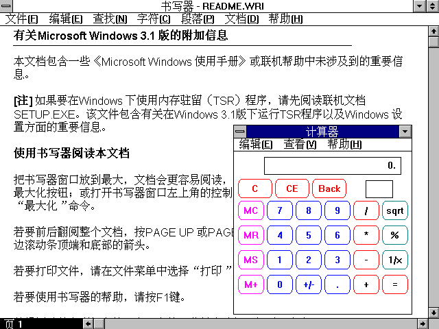 win95之前的系统叫什么