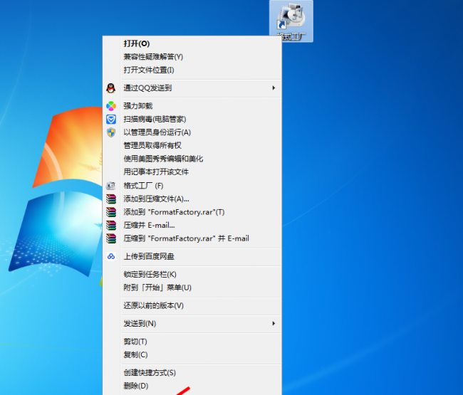 壁纸软件安装到哪个盘里