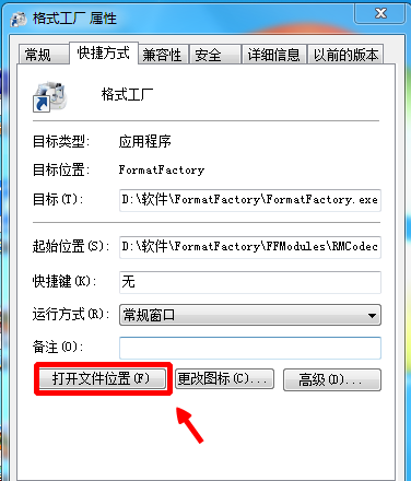 壁纸软件安装到哪个盘里