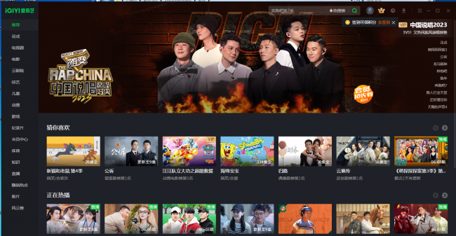 电脑版播放器软件哪个好